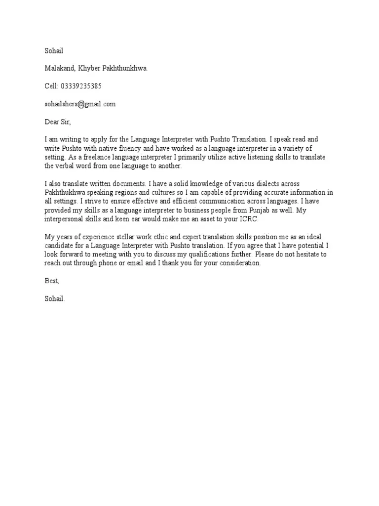 37505 google docs cover letter